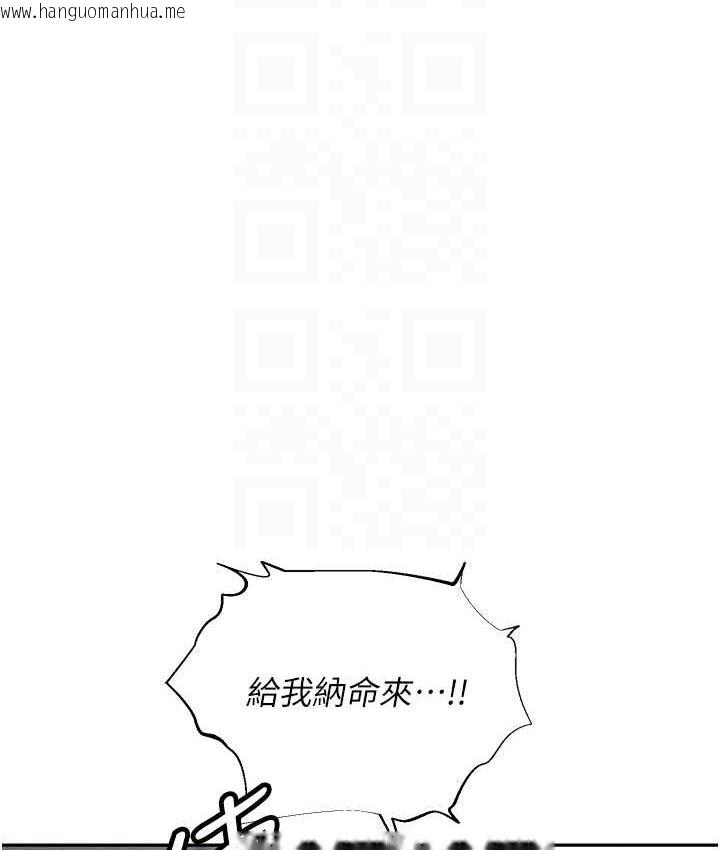 韩国漫画职场陷阱韩漫_职场陷阱-第88话-被情欲支配的女上司在线免费阅读-韩国漫画-第16张图片