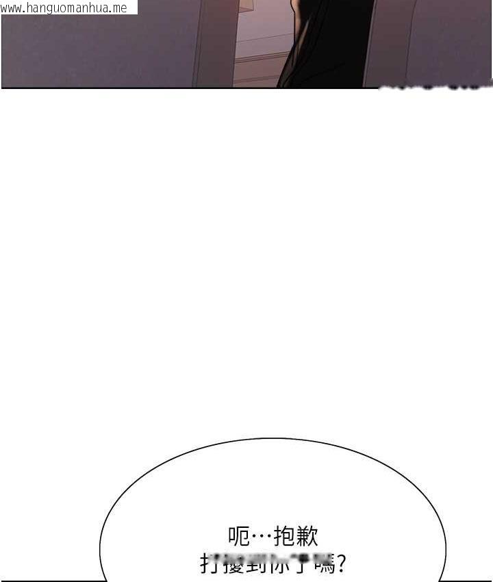 韩国漫画色轮眼韩漫_色轮眼-第2季-第25话-新妖王候选人登场在线免费阅读-韩国漫画-第130张图片