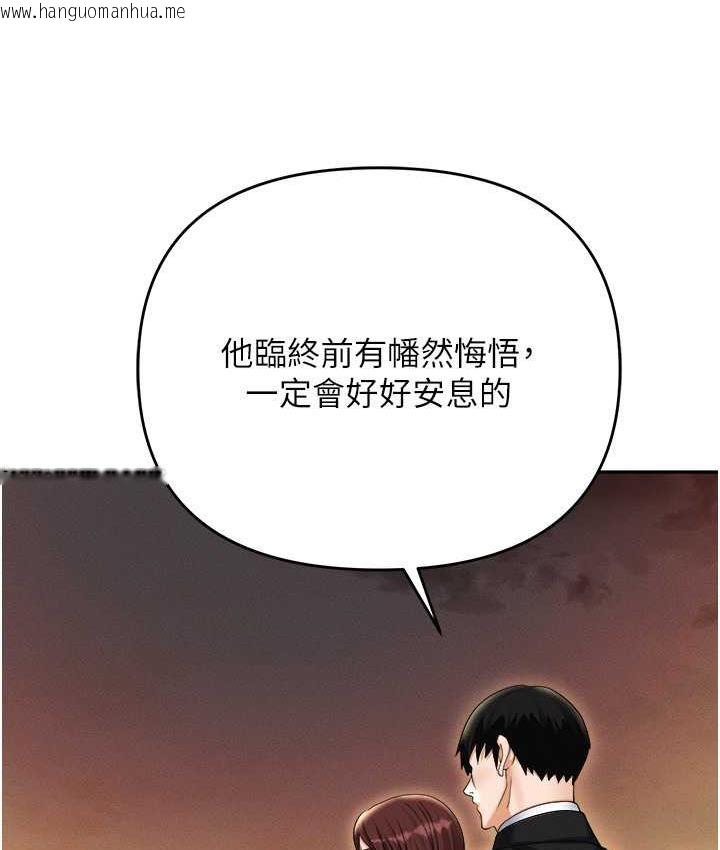 韩国漫画职场陷阱韩漫_职场陷阱-第88话-被情欲支配的女上司在线免费阅读-韩国漫画-第89张图片