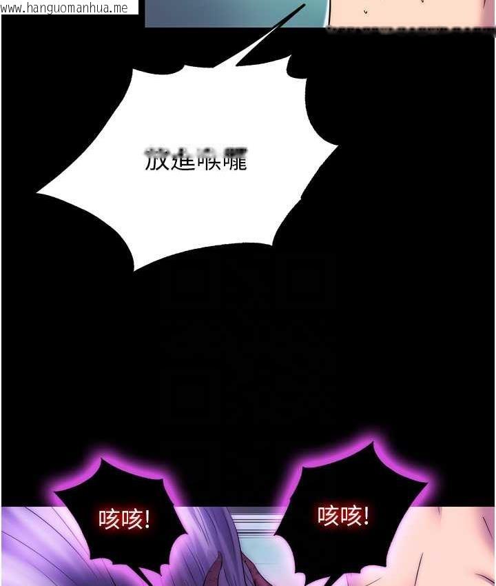 韩国漫画禁锢之欲韩漫_禁锢之欲-第40话-恶魔也是我的性奴在线免费阅读-韩国漫画-第85张图片