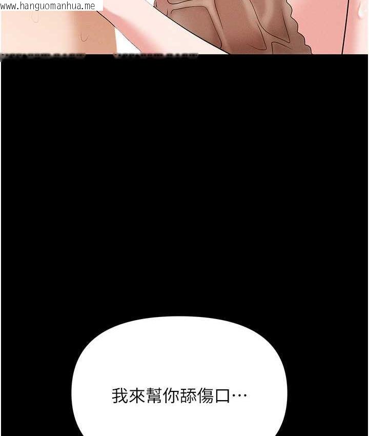 韩国漫画职场陷阱韩漫_职场陷阱-第88话-被情欲支配的女上司在线免费阅读-韩国漫画-第164张图片