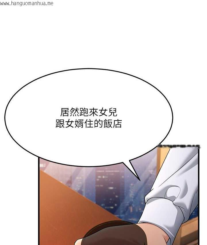 韩国漫画跑友变岳母韩漫_跑友变岳母-第34话-揭发百合的真面目在线免费阅读-韩国漫画-第121张图片