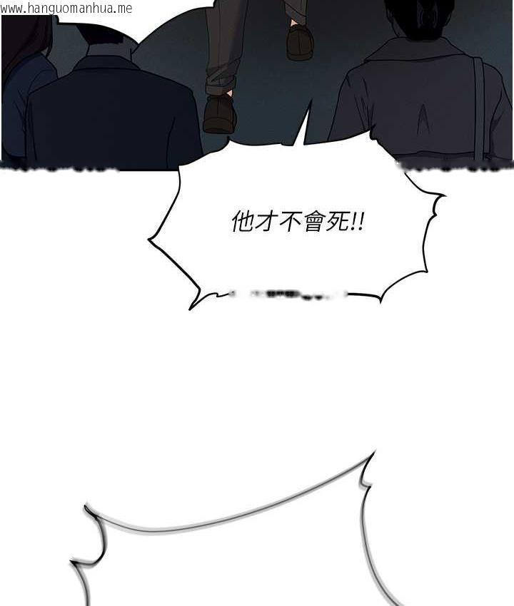 韩国漫画职场陷阱韩漫_职场陷阱-第88话-被情欲支配的女上司在线免费阅读-韩国漫画-第62张图片