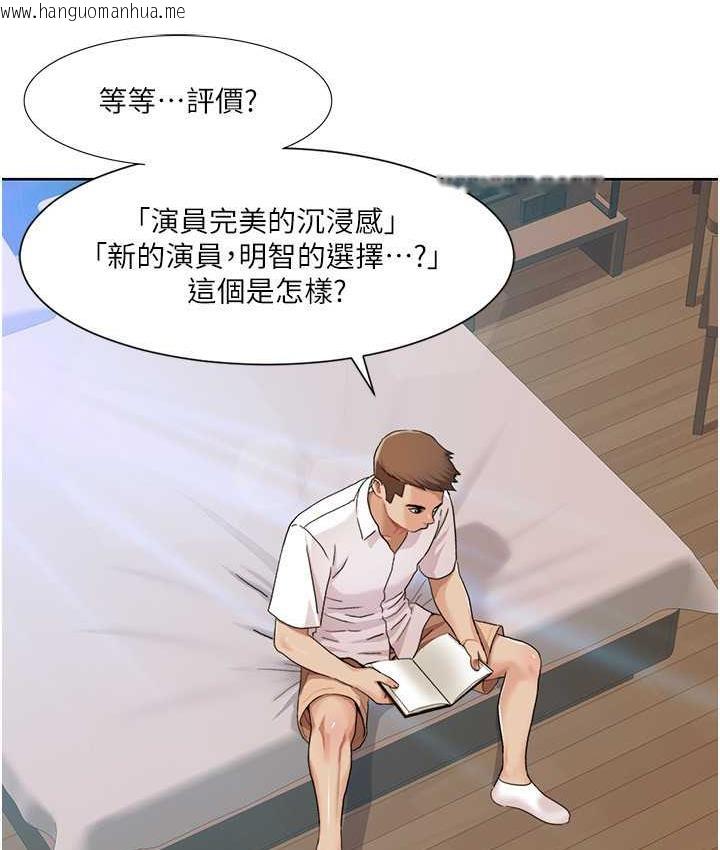 韩国漫画我的性福剧本韩漫_我的性福剧本-第24话-新婚夫妇的起床号在线免费阅读-韩国漫画-第12张图片