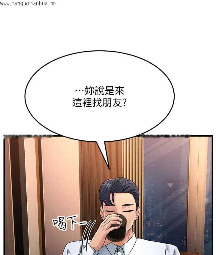 韩国漫画跑友变岳母韩漫_跑友变岳母-第34话-揭发百合的真面目在线免费阅读-韩国漫画-第117张图片