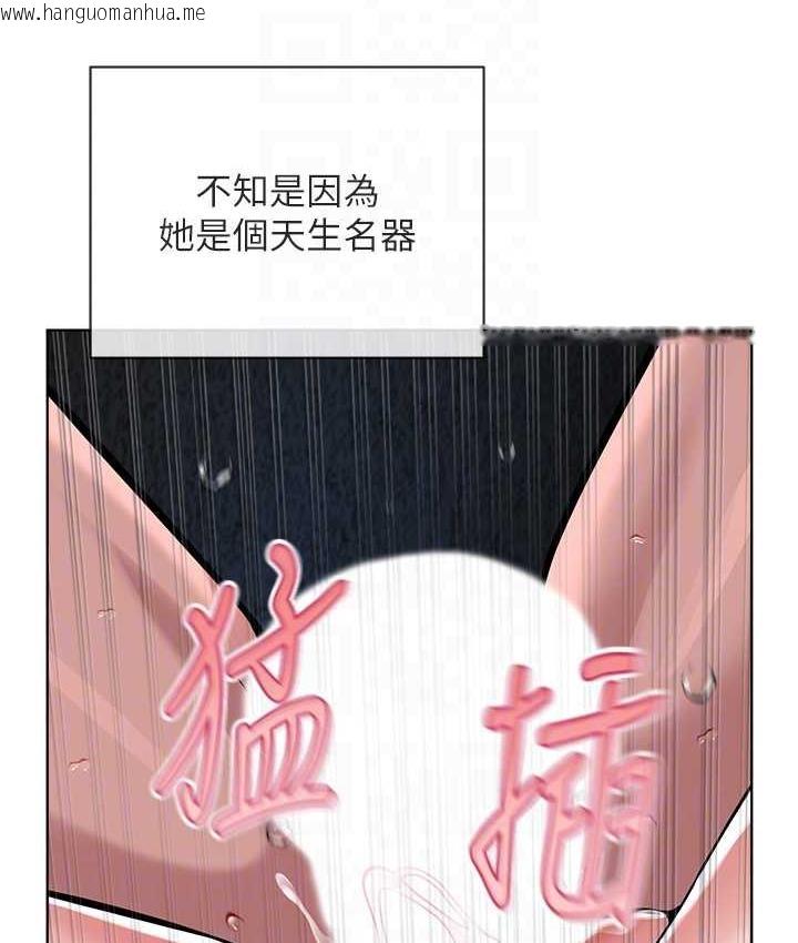 韩国漫画邪教教主韩漫_邪教教主-第34话-人家想要你射进来在线免费阅读-韩国漫画-第19张图片