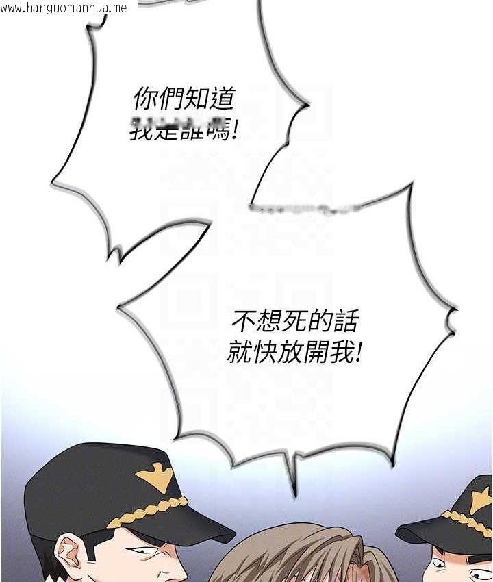 韩国漫画职场陷阱韩漫_职场陷阱-第88话-被情欲支配的女上司在线免费阅读-韩国漫画-第65张图片