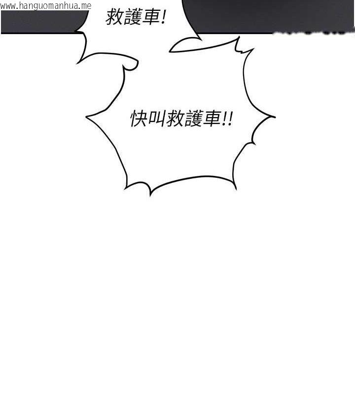 韩国漫画职场陷阱韩漫_职场陷阱-第88话-被情欲支配的女上司在线免费阅读-韩国漫画-第45张图片