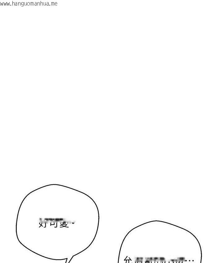 韩国漫画欲望成真App韩漫_欲望成真App-最终话-任务完成!成立理想的家庭在线免费阅读-韩国漫画-第83张图片