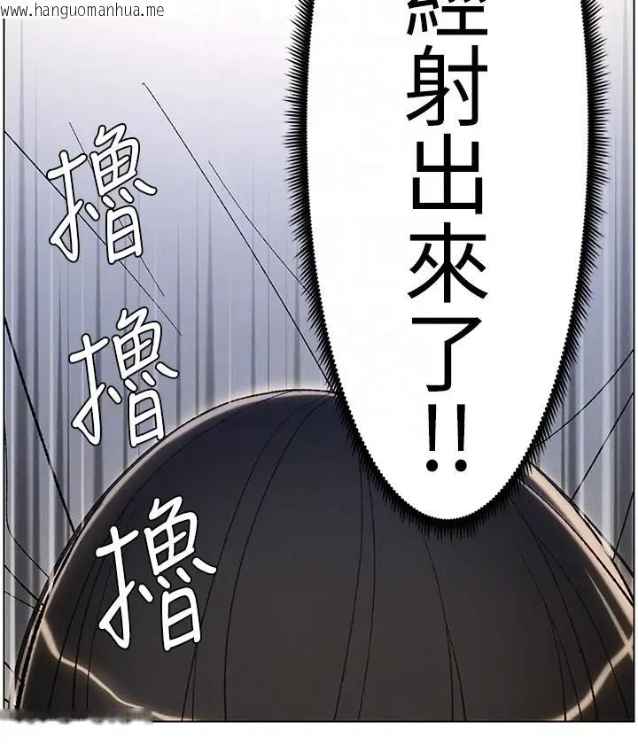 韩国漫画兄妹的秘密授课韩漫_兄妹的秘密授课-第9话-给妹妹的高速奶砲在线免费阅读-韩国漫画-第101张图片