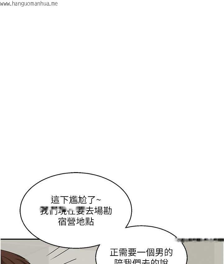 韩国漫画玩转学姐韩漫_玩转学姐-第17话-被肉棒洗脑的后「淫」症在线免费阅读-韩国漫画-第123张图片