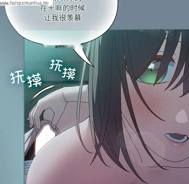 韩国漫画请把女儿交给我/老大!-请把女儿交给我!韩漫_请把女儿交给我/老大!-请把女儿交给我!-第26话在线免费阅读-韩国漫画-第83张图片