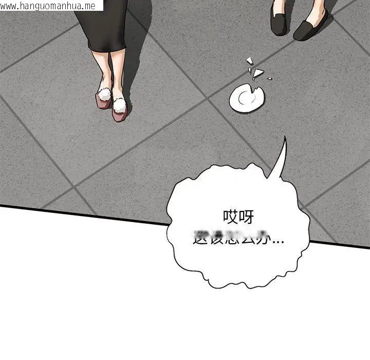 韩国漫画不要欺负我姐姐/我的继姐韩漫_不要欺负我姐姐/我的继姐-第16话在线免费阅读-韩国漫画-第146张图片