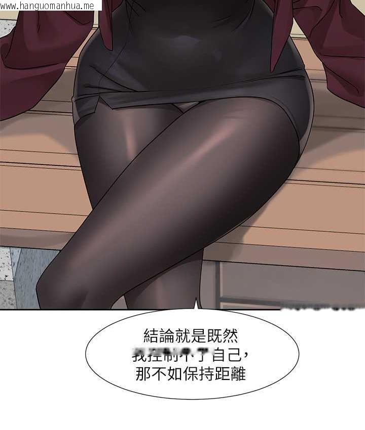 韩国漫画社团学姐韩漫_社团学姐-第174话-喜欢就不需要让步在线免费阅读-韩国漫画-第28张图片