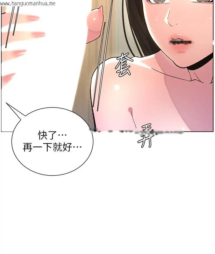 韩国漫画兄妹的秘密授课韩漫_兄妹的秘密授课-第9话-给妹妹的高速奶砲在线免费阅读-韩国漫画-第80张图片