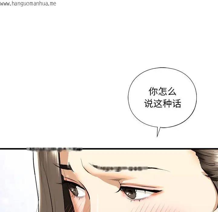 韩国漫画不要欺负我姐姐/我的继姐韩漫_不要欺负我姐姐/我的继姐-第16话在线免费阅读-韩国漫画-第127张图片