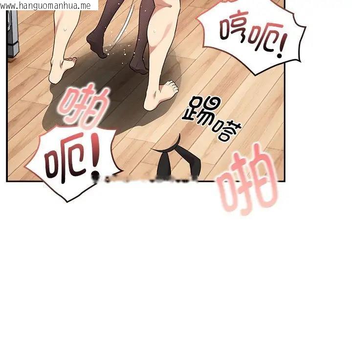 韩国漫画疫情期间的家教生活韩漫_疫情期间的家教生活-第117话在线免费阅读-韩国漫画-第140张图片