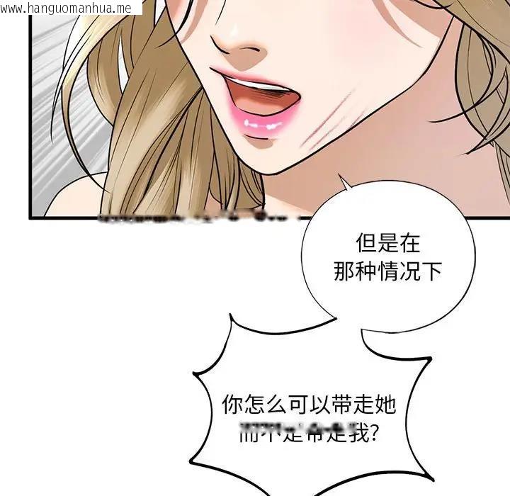 韩国漫画不要欺负我姐姐/我的继姐韩漫_不要欺负我姐姐/我的继姐-第16话在线免费阅读-韩国漫画-第17张图片