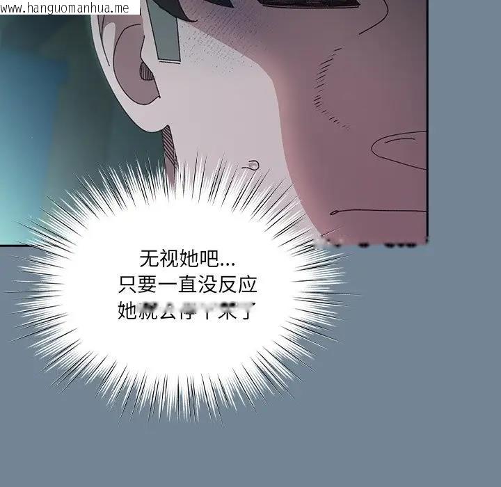 韩国漫画请把女儿交给我/老大!-请把女儿交给我!韩漫_请把女儿交给我/老大!-请把女儿交给我!-第26话在线免费阅读-韩国漫画-第19张图片