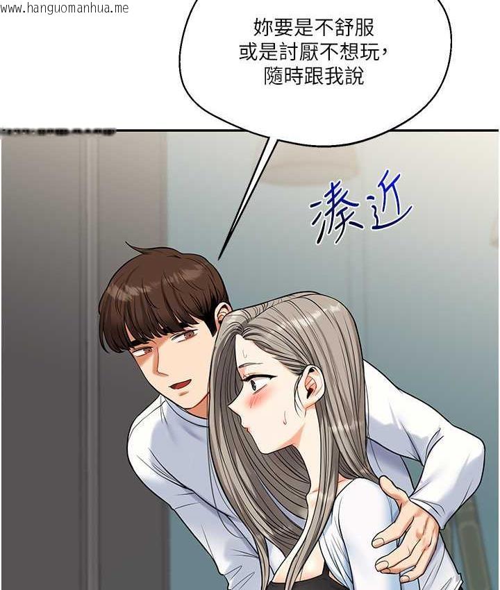 韩国漫画玩转学姐韩漫_玩转学姐-第17话-被肉棒洗脑的后「淫」症在线免费阅读-韩国漫画-第78张图片