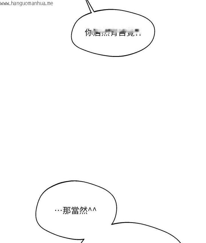 韩国漫画玩转学姐韩漫_玩转学姐-第17话-被肉棒洗脑的后「淫」症在线免费阅读-韩国漫画-第77张图片