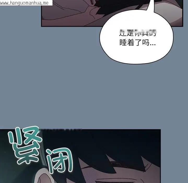 韩国漫画请把女儿交给我/老大!-请把女儿交给我!韩漫_请把女儿交给我/老大!-请把女儿交给我!-第26话在线免费阅读-韩国漫画-第18张图片