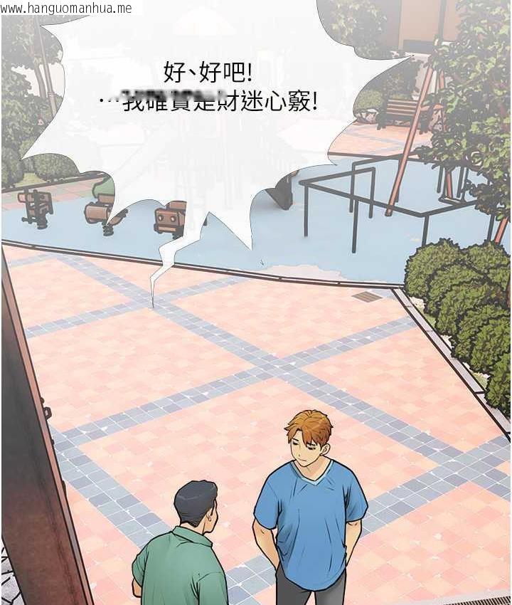 韩国漫画糖果爸爸的抢婚大作战韩漫_糖果爸爸的抢婚大作战-第12话-我专属的肉便器在线免费阅读-韩国漫画-第23张图片