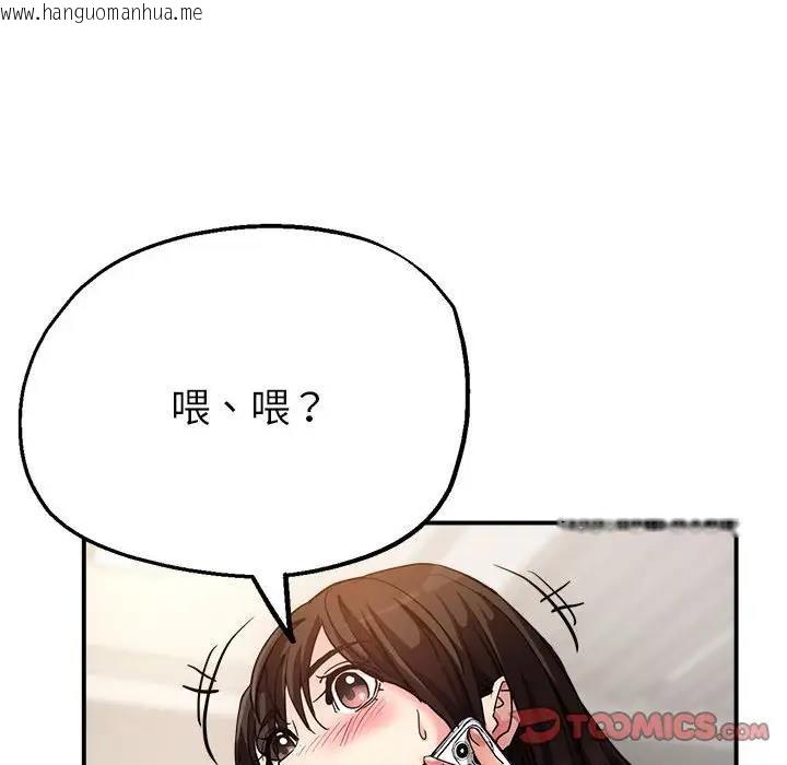 韩国漫画亲家的女人们韩漫_亲家的女人们-第5话在线免费阅读-韩国漫画-第39张图片