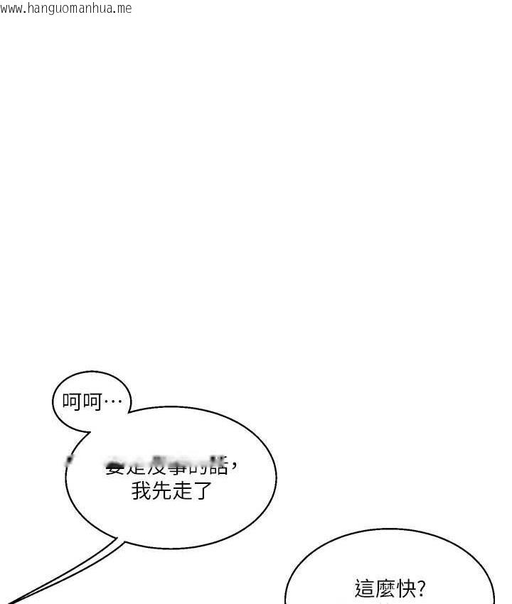 韩国漫画玩转学姐韩漫_玩转学姐-第17话-被肉棒洗脑的后「淫」症在线免费阅读-韩国漫画-第200张图片