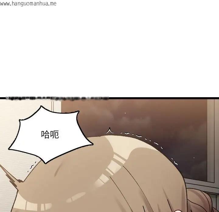 韩国漫画超微妙关系韩漫_超微妙关系-第11话在线免费阅读-韩国漫画-第154张图片