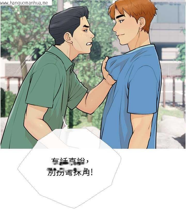 韩国漫画糖果爸爸的抢婚大作战韩漫_糖果爸爸的抢婚大作战-第12话-我专属的肉便器在线免费阅读-韩国漫画-第15张图片