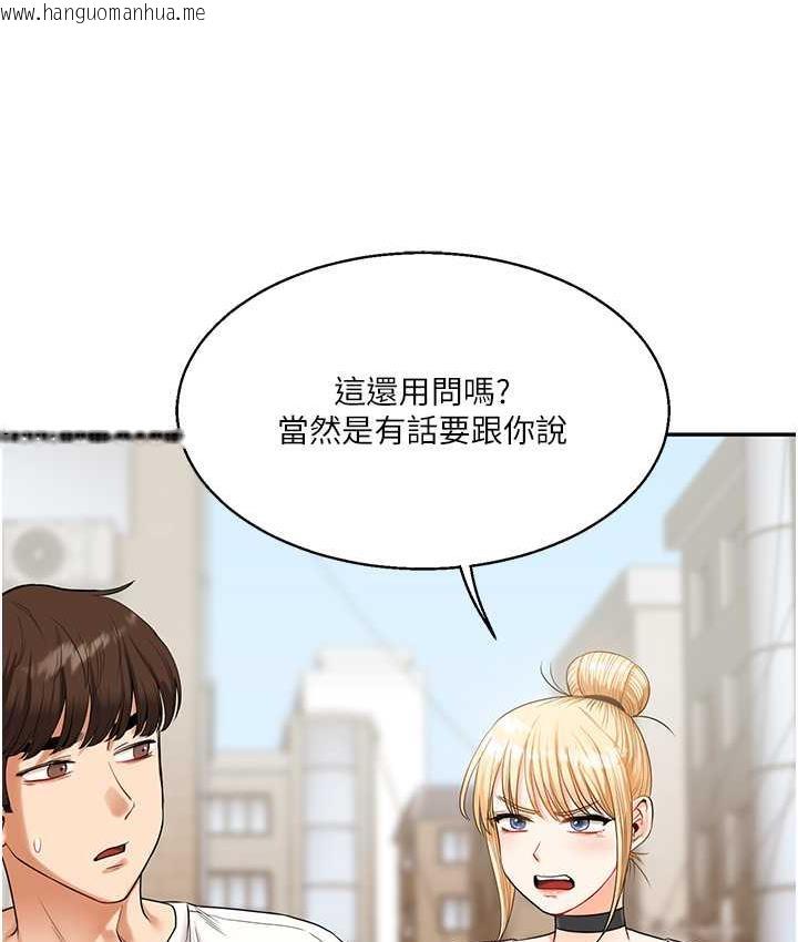 韩国漫画玩转学姐韩漫_玩转学姐-第17话-被肉棒洗脑的后「淫」症在线免费阅读-韩国漫画-第167张图片