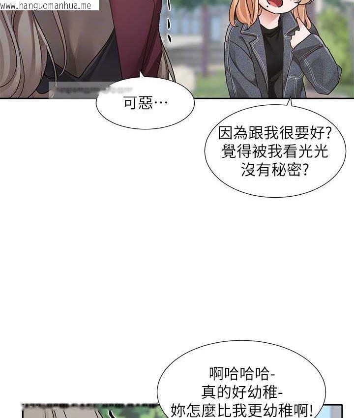 韩国漫画社团学姐韩漫_社团学姐-第174话-喜欢就不需要让步在线免费阅读-韩国漫画-第20张图片