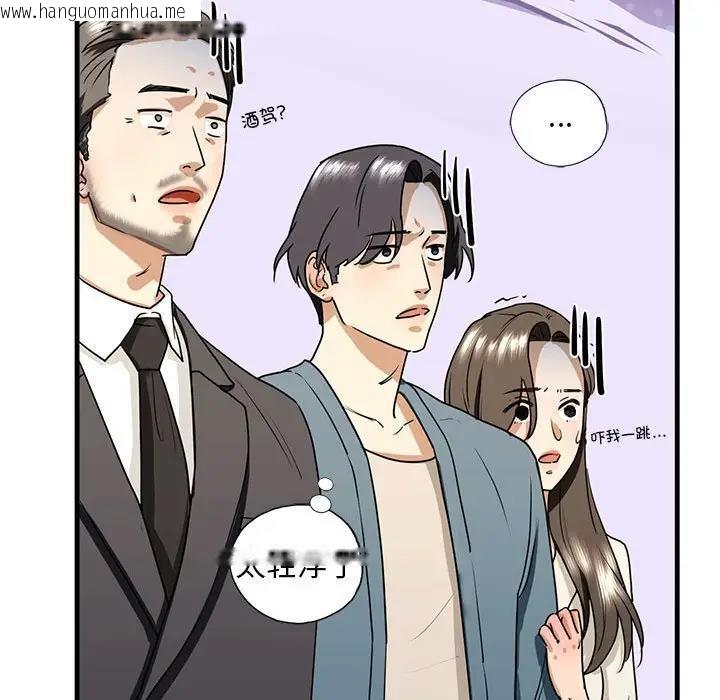 韩国漫画不要欺负我姐姐/我的继姐韩漫_不要欺负我姐姐/我的继姐-第16话在线免费阅读-韩国漫画-第96张图片