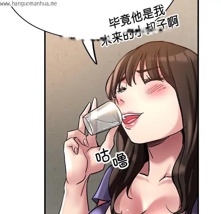 韩国漫画亲家的女人们韩漫_亲家的女人们-第5话在线免费阅读-韩国漫画-第83张图片