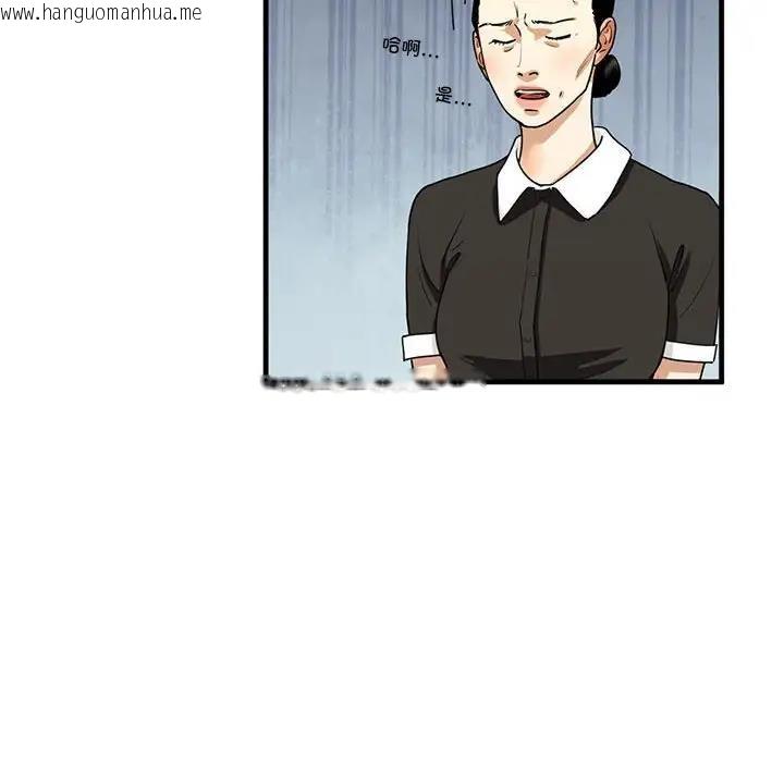 韩国漫画不要欺负我姐姐/我的继姐韩漫_不要欺负我姐姐/我的继姐-第16话在线免费阅读-韩国漫画-第150张图片