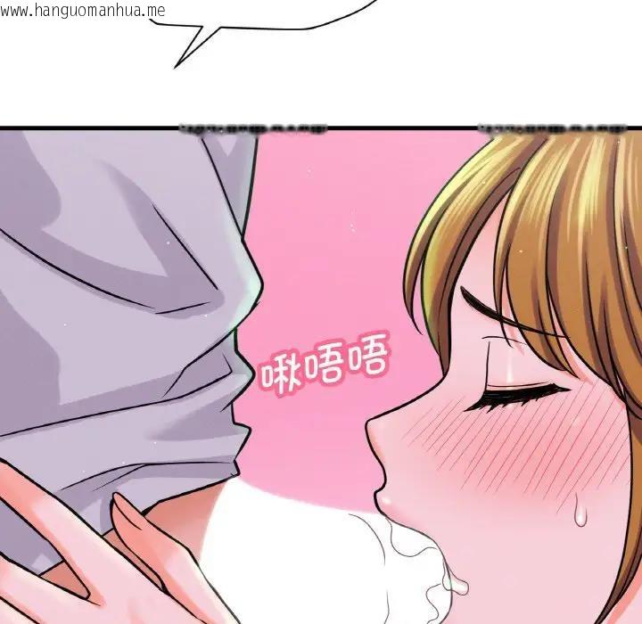 韩国漫画让人火大的她/我的女王韩漫_让人火大的她/我的女王-第23话在线免费阅读-韩国漫画-第67张图片