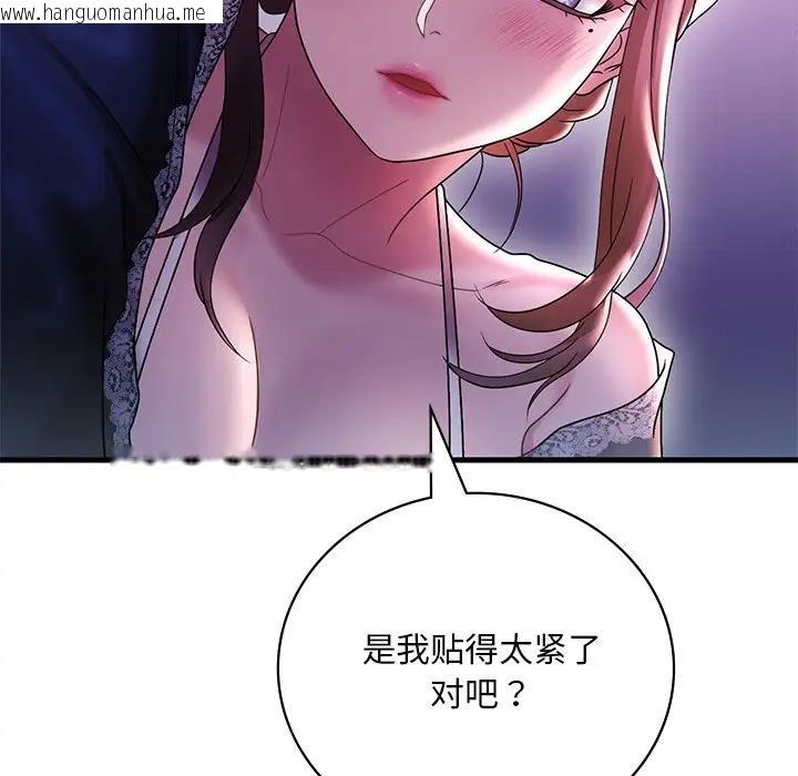 韩国漫画想要拥有她/渴望占有她韩漫_想要拥有她/渴望占有她-第15话在线免费阅读-韩国漫画-第115张图片