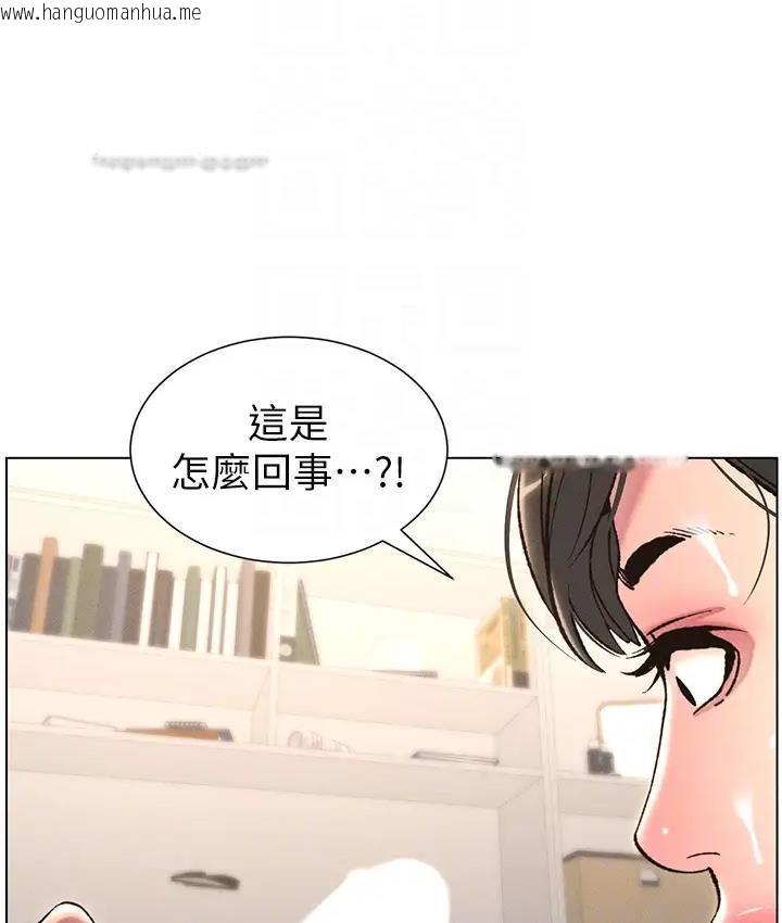 韩国漫画兄妹的秘密授课韩漫_兄妹的秘密授课-第9话-给妹妹的高速奶砲在线免费阅读-韩国漫画-第133张图片