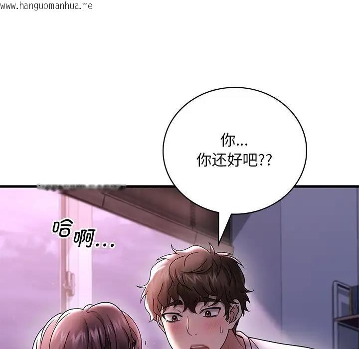 韩国漫画想要拥有她/渴望占有她韩漫_想要拥有她/渴望占有她-第15话在线免费阅读-韩国漫画-第63张图片