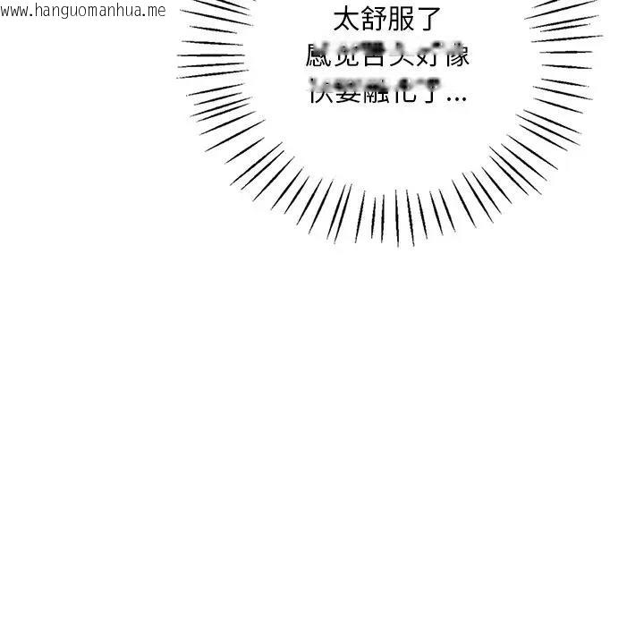 韩国漫画想要拥有她/渴望占有她韩漫_想要拥有她/渴望占有她-第15话在线免费阅读-韩国漫画-第165张图片