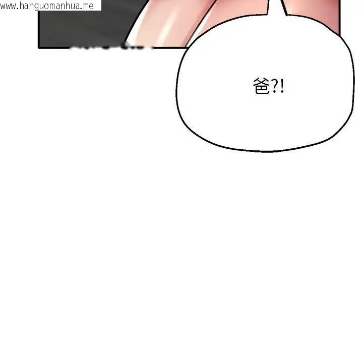 韩国漫画亲家的女人们韩漫_亲家的女人们-第5话在线免费阅读-韩国漫画-第41张图片