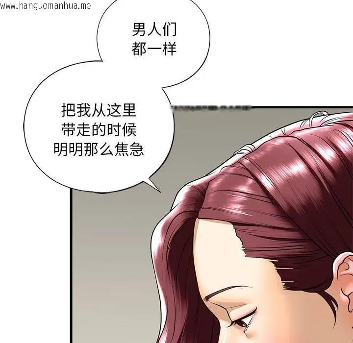 韩国漫画不要欺负我姐姐/我的继姐韩漫_不要欺负我姐姐/我的继姐-第16话在线免费阅读-韩国漫画-第59张图片