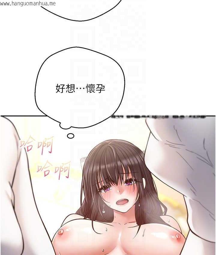 韩国漫画欲望成真App韩漫_欲望成真App-最终话-任务完成!成立理想的家庭在线免费阅读-韩国漫画-第41张图片