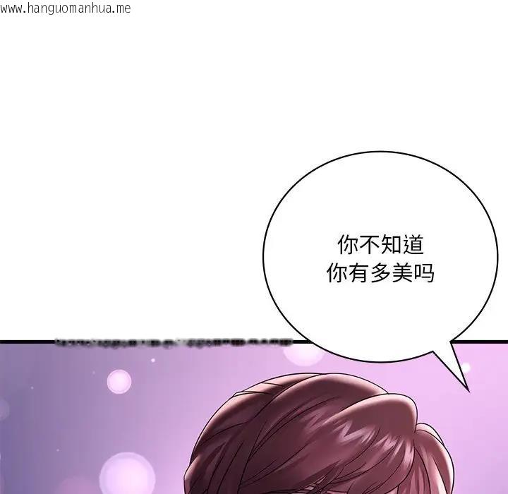 韩国漫画想要拥有她/渴望占有她韩漫_想要拥有她/渴望占有她-第15话在线免费阅读-韩国漫画-第137张图片