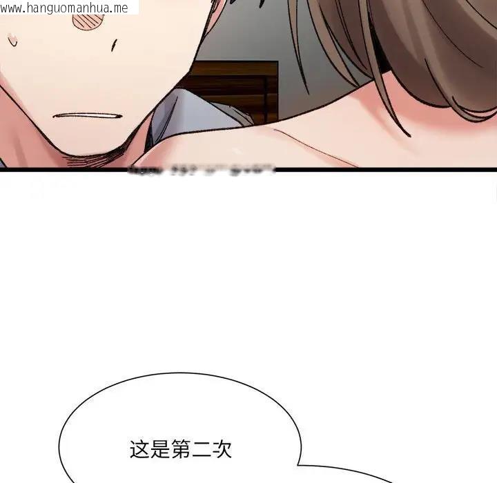 韩国漫画超微妙关系韩漫_超微妙关系-第11话在线免费阅读-韩国漫画-第24张图片