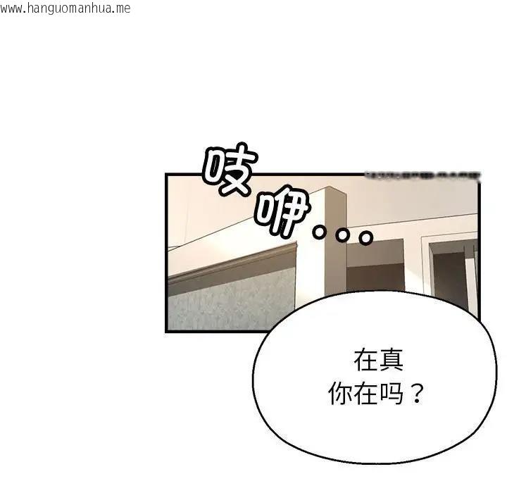 韩国漫画亲家的女人们韩漫_亲家的女人们-第5话在线免费阅读-韩国漫画-第68张图片