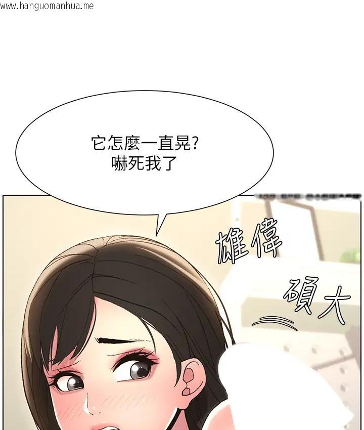 韩国漫画兄妹的秘密授课韩漫_兄妹的秘密授课-第9话-给妹妹的高速奶砲在线免费阅读-韩国漫画-第29张图片