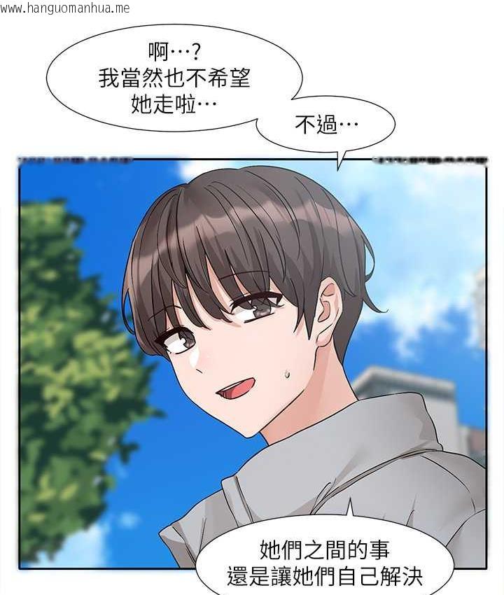 韩国漫画社团学姐韩漫_社团学姐-第174话-喜欢就不需要让步在线免费阅读-韩国漫画-第52张图片