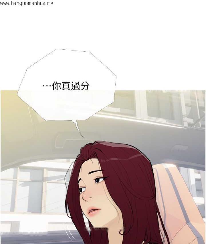 韩国漫画糖果爸爸的抢婚大作战韩漫_糖果爸爸的抢婚大作战-第12话-我专属的肉便器在线免费阅读-韩国漫画-第92张图片